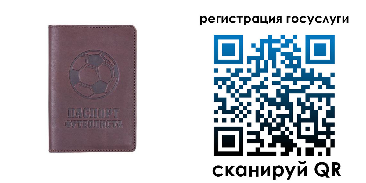 временная регистрация 2025 в Наволоках