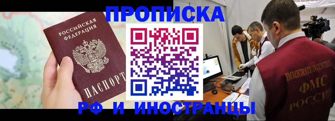 форма 3 в Наволоках